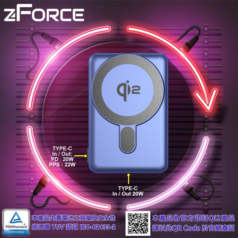 ZForce PB-10U Qi2 10000mAh PowerBank 內置線移動電源