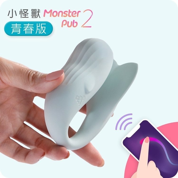 小怪獸2 鯨魚博士 (青春版/健康版) 青春版