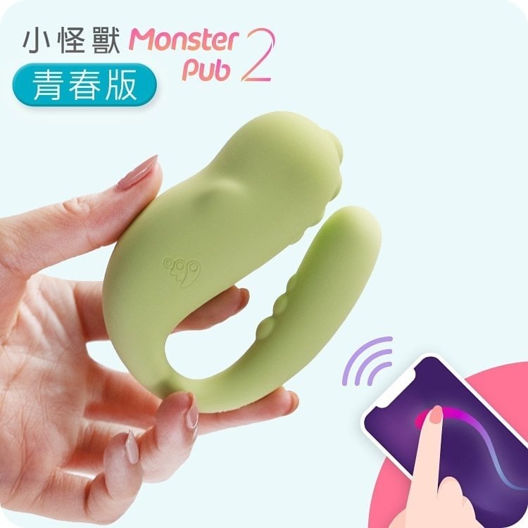 小怪獸2 哥斯拉大師 (青春版/健康版) 青春版