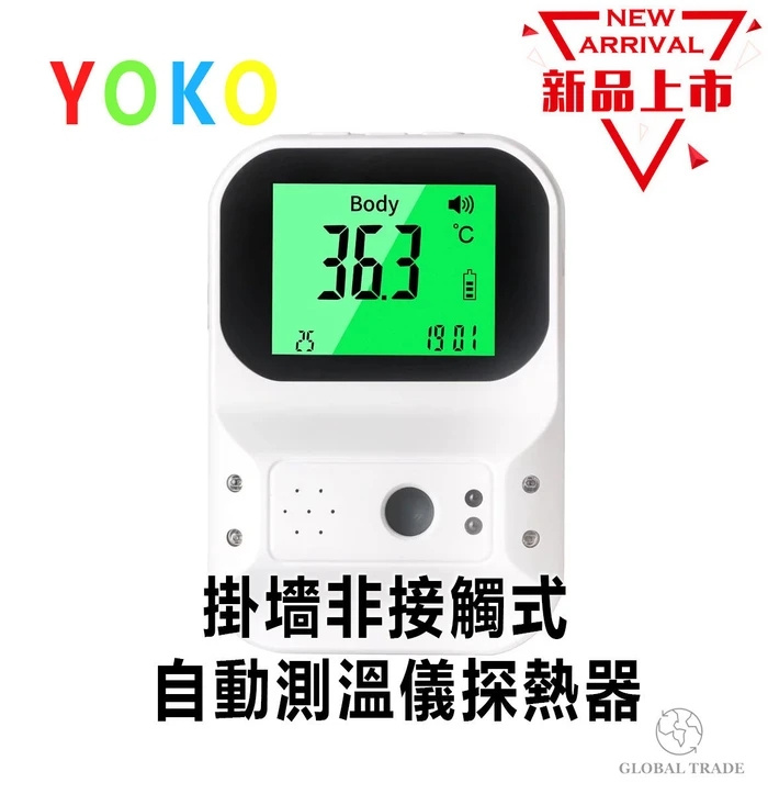 Yoko 智能語音非接觸式溫度探測儀 SM-T60