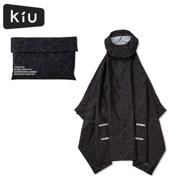 日本 KiU 自行車發光反光雨衣 K203