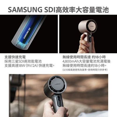 LUMENA FAN JET ULTRA 手持製冷高速渦輪風扇 [3色]