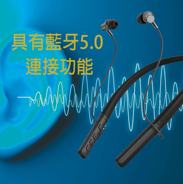 和泰 VOCA HA50 頸帶式藍牙助聽器