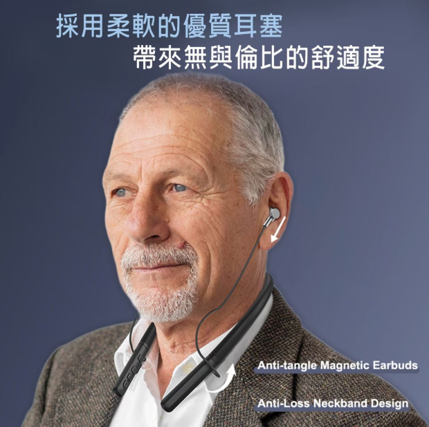 和泰 VOCA HA50 頸帶式藍牙助聽器