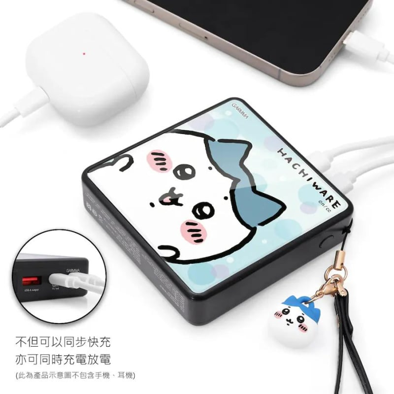 永橙 GARMMA Chiikawa 吉伊卡哇 數顯PD快充行動電源 10000mAh 永橙 GARMMA Chiikawa 吉伊卡哇 數顯PD快充行動電源 10000mAh