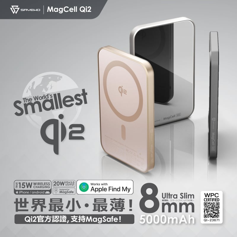 SAVEWO MagCell Qi2 MC511Q2 超薄磁吸式無線行動電源