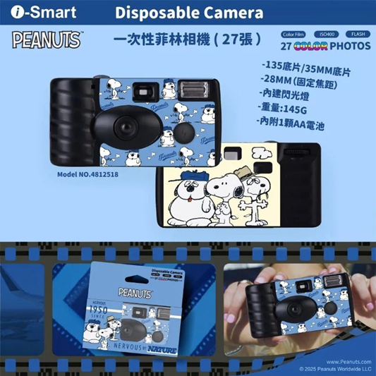 i-Smart Snoopy 史諾比 一次性即棄菲林相機 (27張)