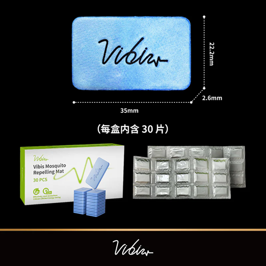Vibis 全天候驅蚊器 VesperGuard（送戶外驅蚊貼30片/盒）