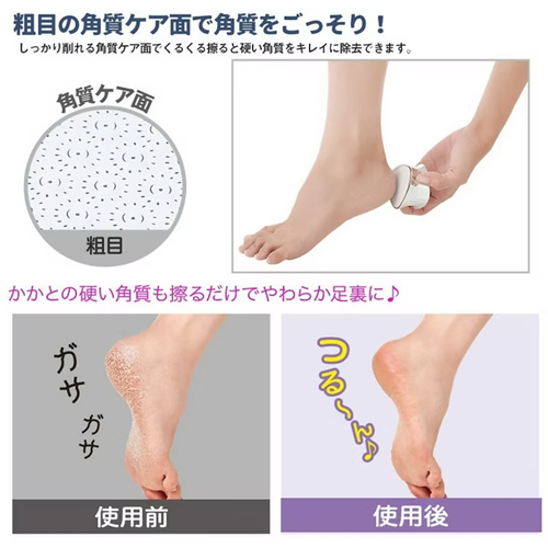 Needs Labo Cellsh 雙面除毛及去角質器