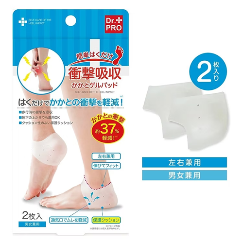 Dr. Pro 腳跟減震凝膠墊