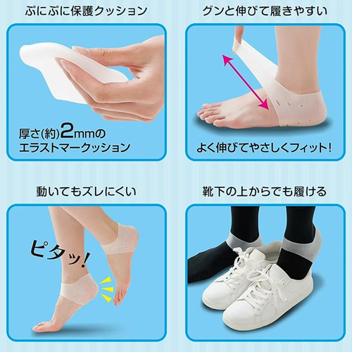 Dr. Pro 腳跟減震凝膠墊