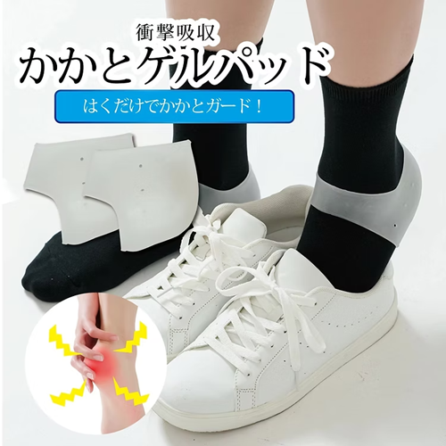 Dr. Pro 腳跟減震凝膠墊