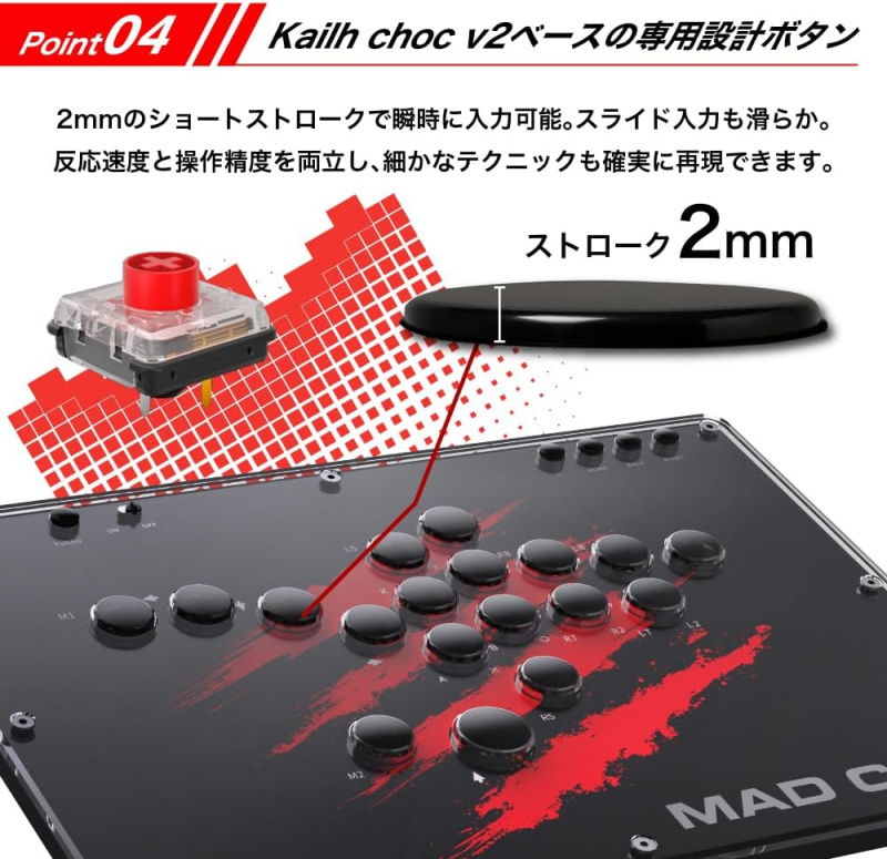 MadCatz N.E.K.O. All-Button Arcade Controller 無桿全按鈕街機控制器