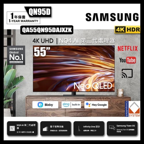 Samsung三星 55