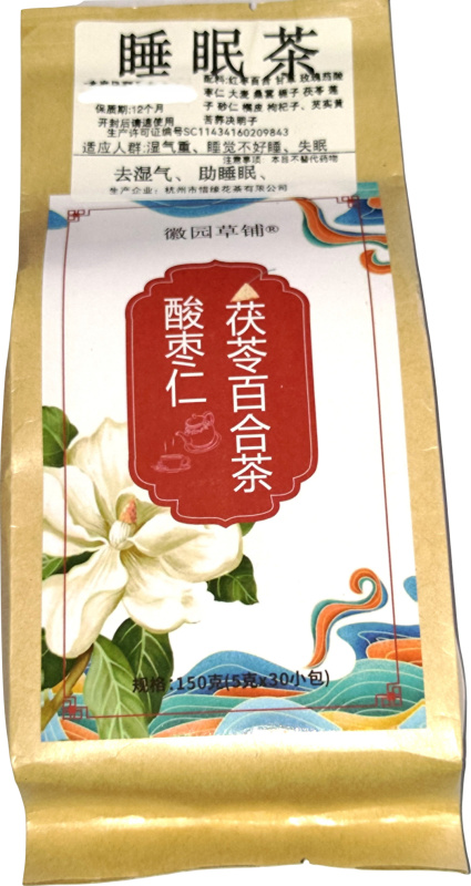 酸棗仁茯苓百合睡眠茶(30 個茶包) - 食得正HealthEat - 中式養生天然