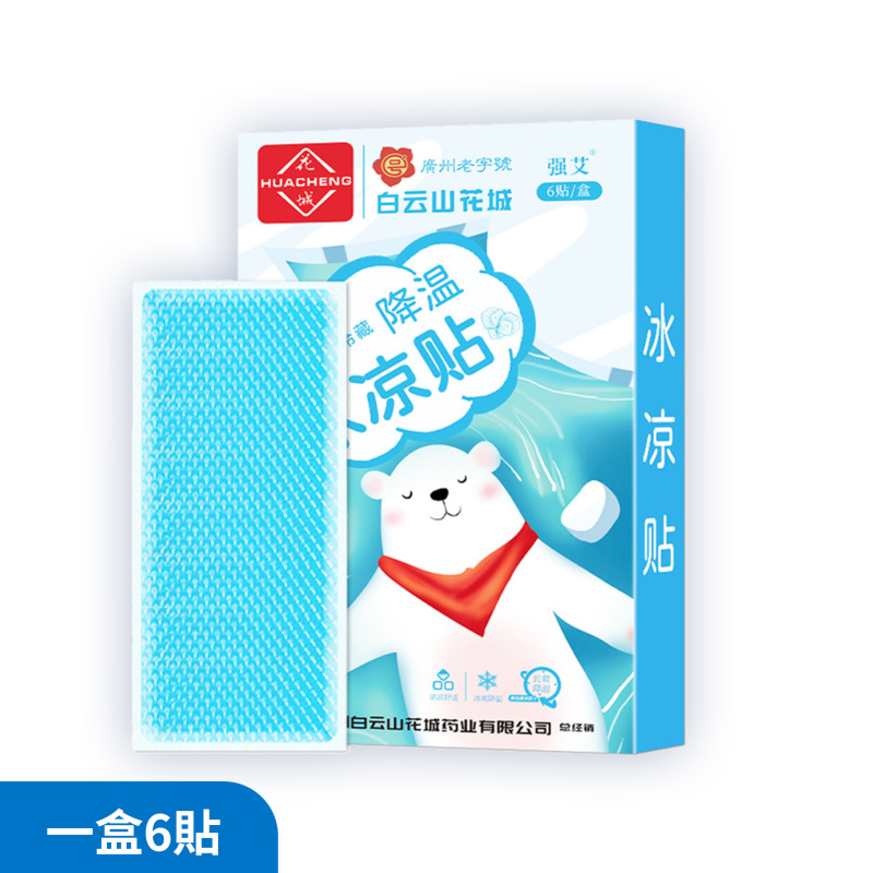 冰涼貼 降溫貼 水凝膠冷敷貼 退熱貼 額頭冰貼 清涼一夏 物理降溫 薄荷提神 戶外消暑 手機降溫 無需冷藏
