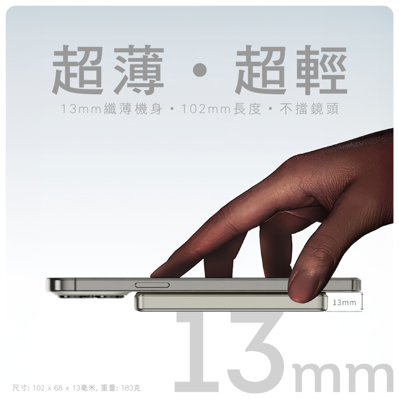 Magic Pro ProMini 10MG 10000mAh 磁吸無線快充流動電池