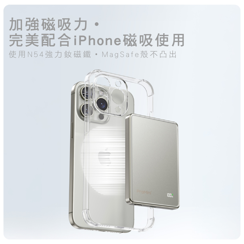 Magic Pro ProMini 10MG 10000mAh 磁吸無線快充流動電池