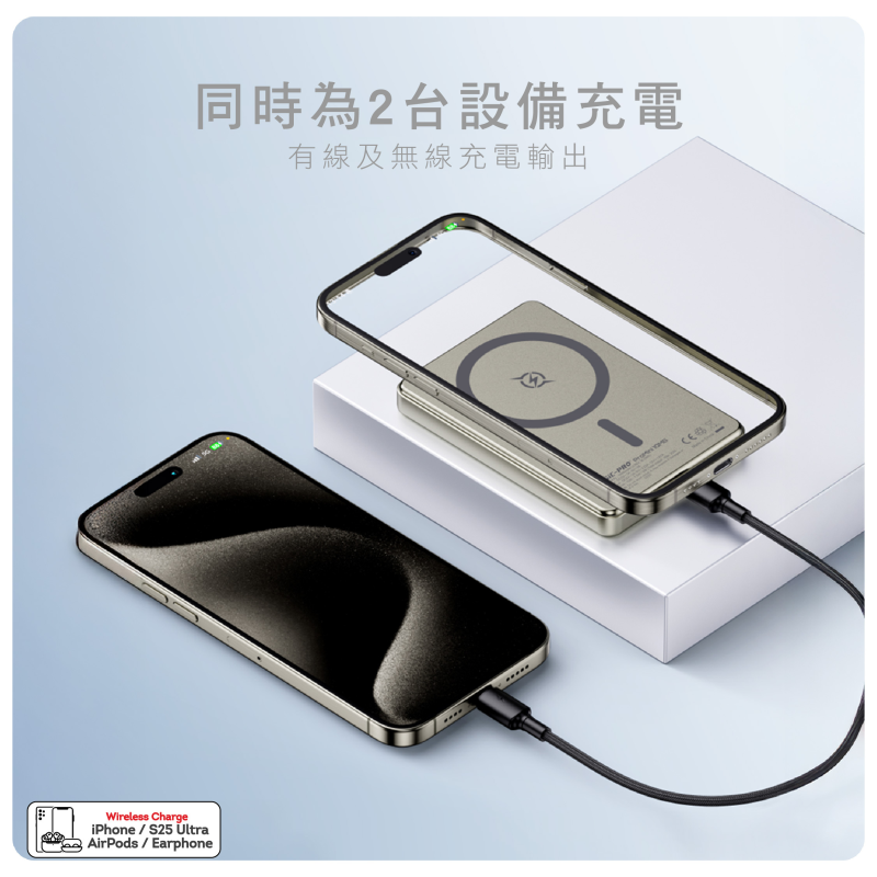 Magic Pro ProMini 10MG 10000mAh 磁吸無線快充流動電池