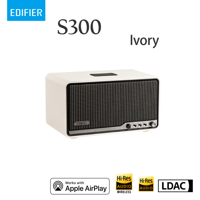 Edifier S300 Hi-Fi級一體式旗艦音箱 [3色]