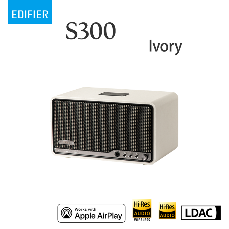 Edifier S300 Hi-Fi級一體式旗艦音箱 [3色]