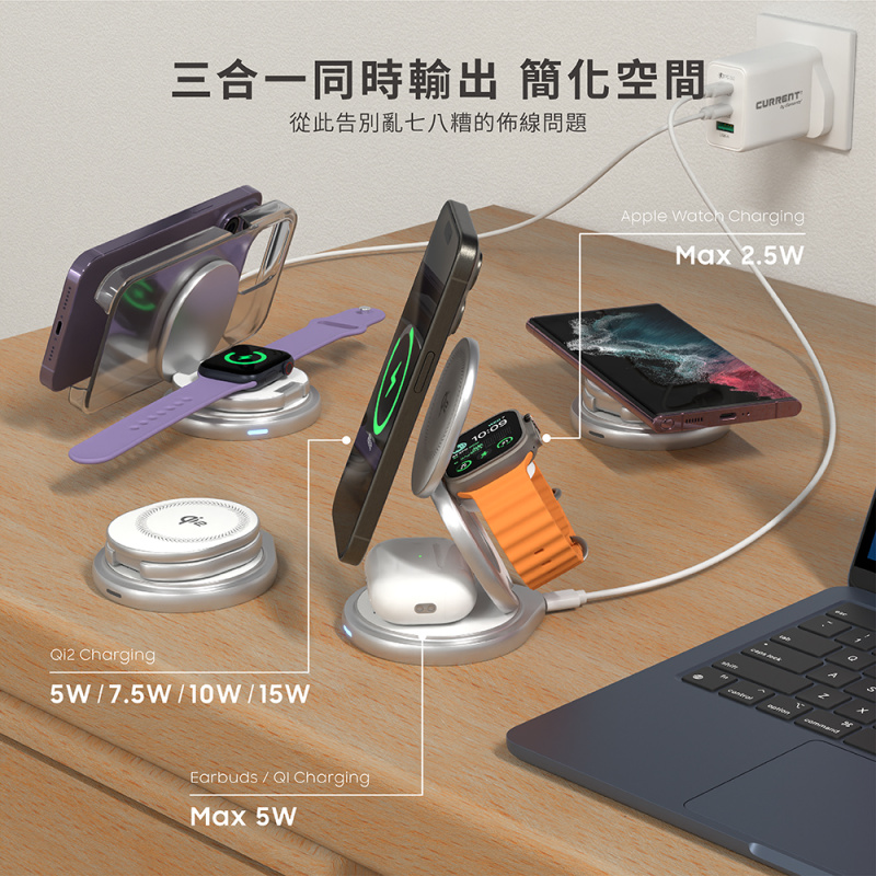 Elementz 22.5W 3 in 1 Wireless Charging Station 磁吸式無線充電座 FC-39Q Elementz 22.5W 3 in 1 Wireless Charging Station 磁吸式無線充電座 FC-39Q