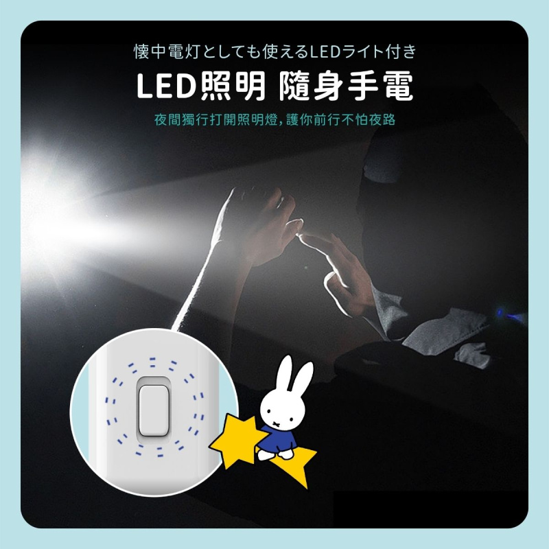 miffy MIF34 防狼追蹤警報器 Air Tracker Tag