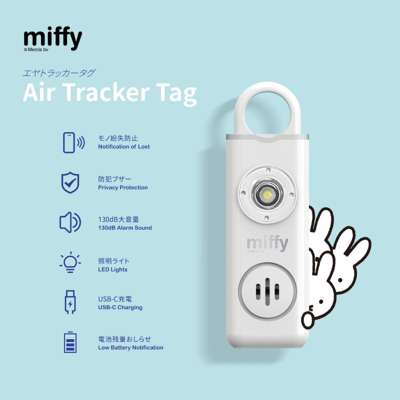 miffy MIF34 防狼追蹤警報器 Air Tracker Tag