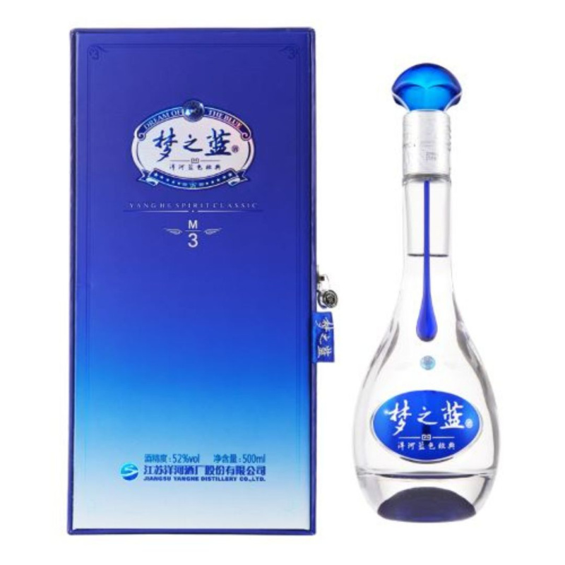 洋河夢之藍M3 52度白酒Yanghe Spirit Classic Dream Blue M3 52