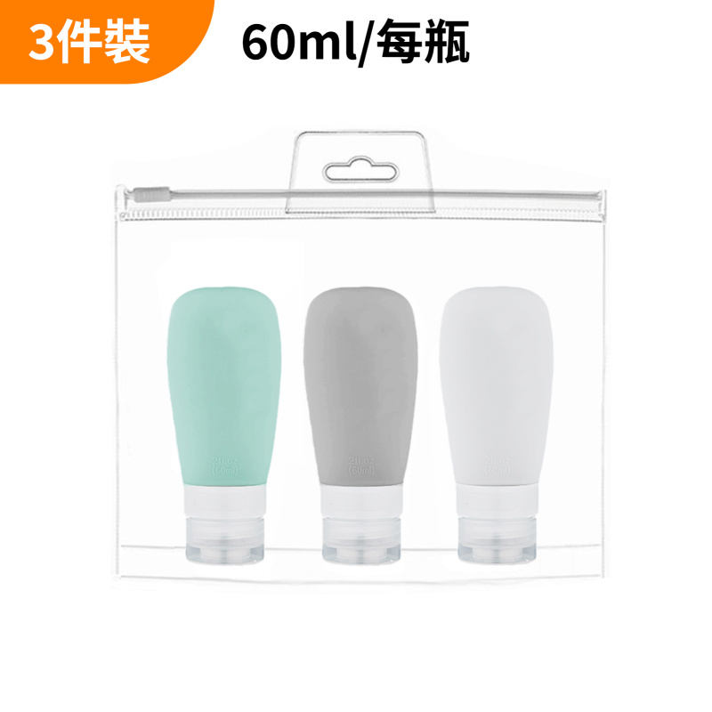 莫蘭迪色旅行分裝瓶｜軟硅膠便攜分裝瓶｜可拆洗防漏瓶口
