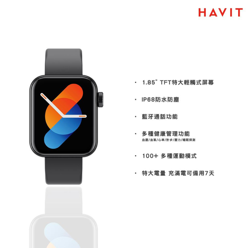 Havit M9062 時尚多功能智能運動手錶