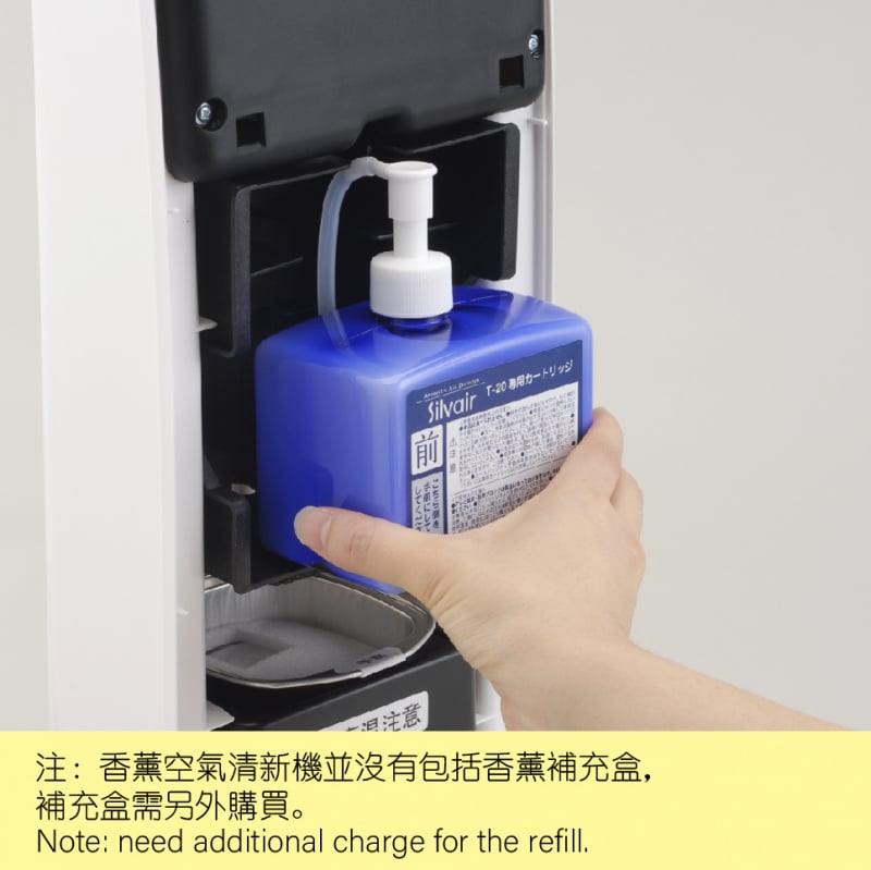 日本Searoma 抗菌香薰空氣清新機 T-20