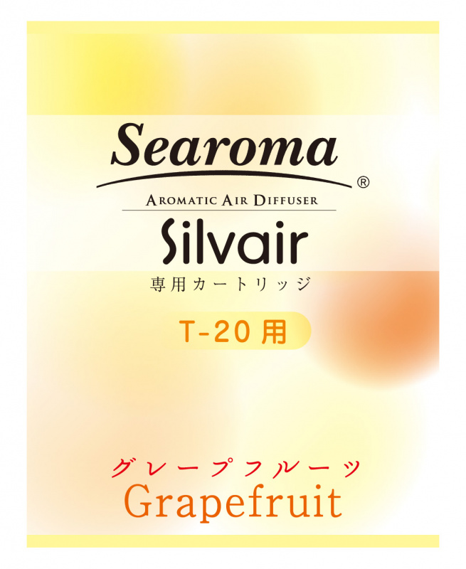 Searoma T-20 專用香薰濾芯 - 葡萄柚香味 (Grapefruit)