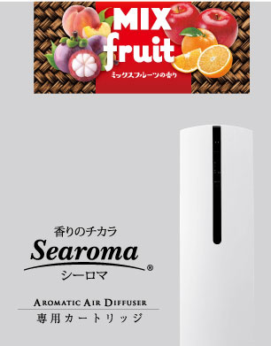 Searoma T-20 專用香薰濾芯 - 雜果 (Mixed Fruits)