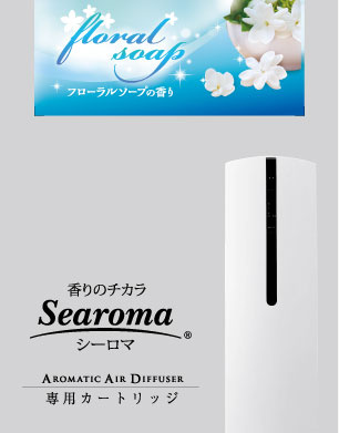 Searoma T-20 專用香薰濾芯 - 花皂香味 (Floral Soap)