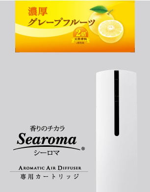 Searoma T-20 專用香薰濾芯 - 特濃葡萄柚香味 (Rich Grapefruit)