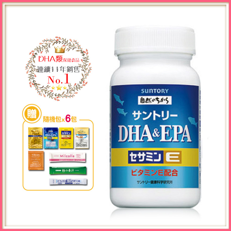 日本Suntory 三得利 魚油DHA&EPA+芝麻明E 維持健康能量保持活力 (120粒裝)