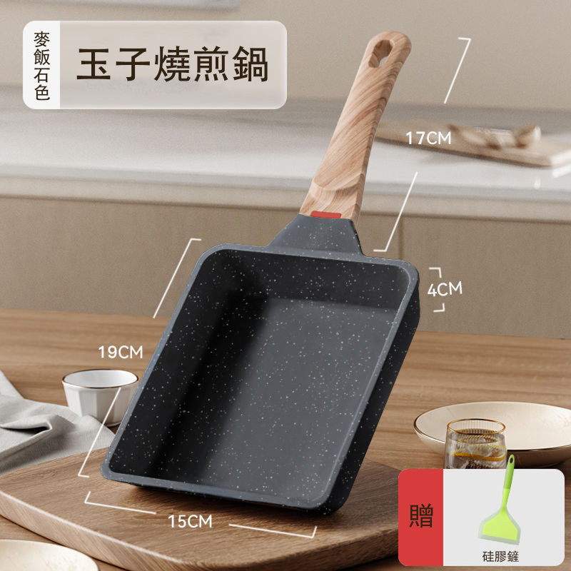 日式玉子燒不沾煎鍋｜健康少油煙｜不挑爐灶｜易清洗不粘