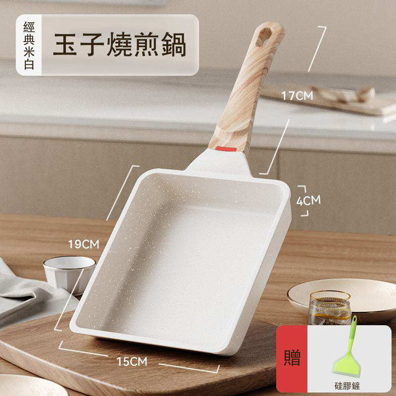 日式玉子燒不沾煎鍋｜健康少油煙｜不挑爐灶｜易清洗不粘