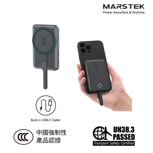 Marstek Texturing Power Bank 5000mAh 磁吸無線行動電源 (PP268D) Marstek Texturing Power Bank 5000mAh 磁吸無線行動電源 (PP268D)