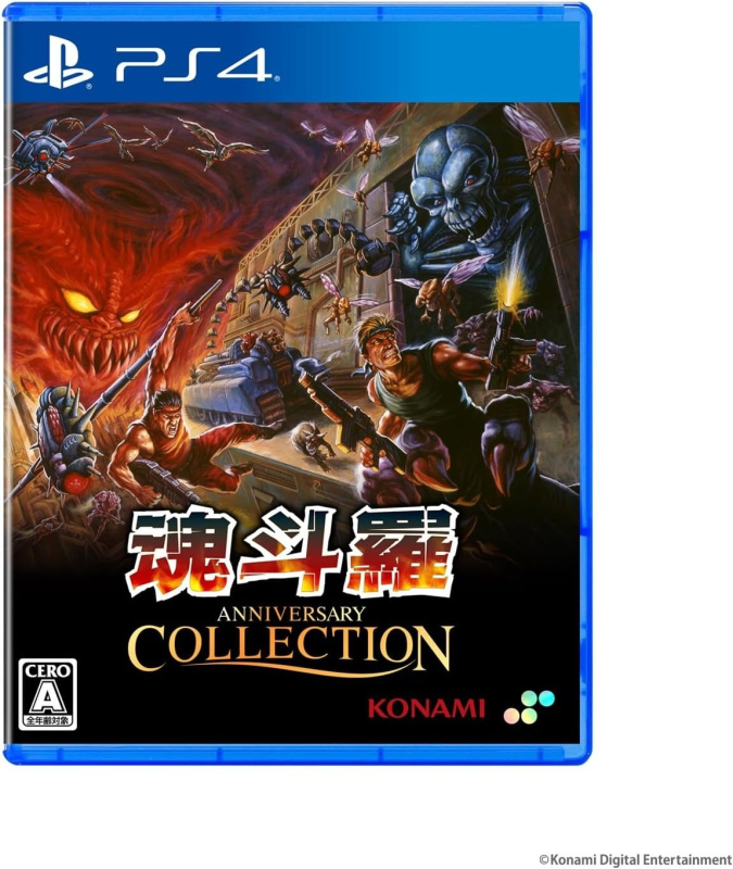PS4/ Switch 魂斗羅周年合集| Contra Anniversary Collection (英文