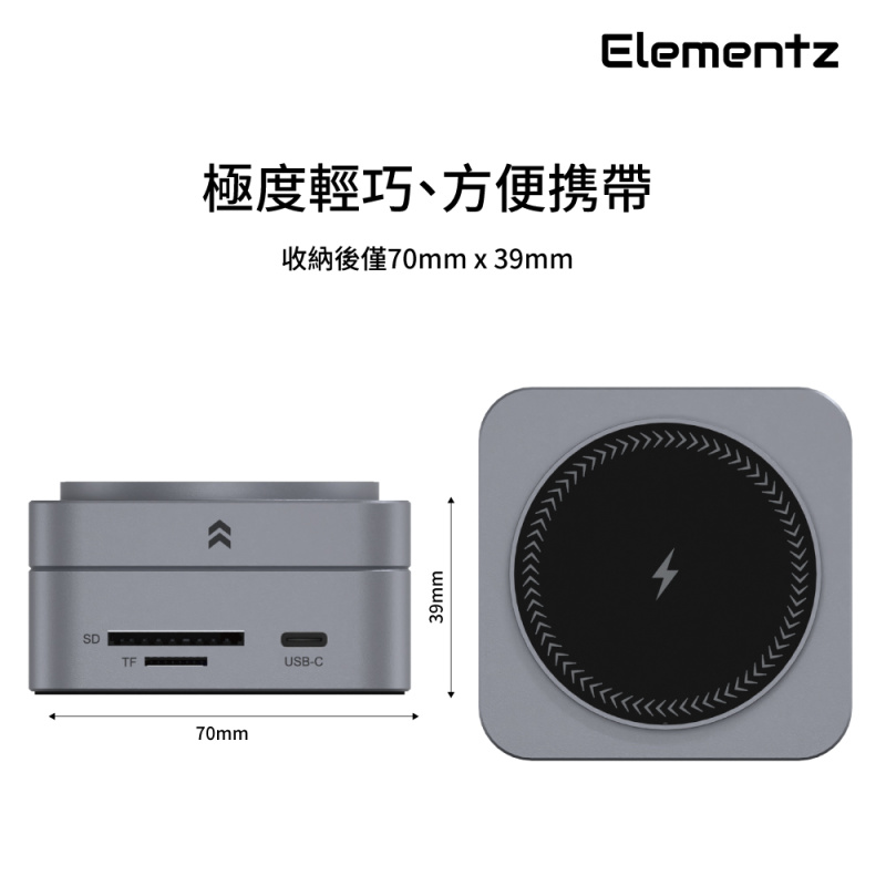 Elementz Nexus Q2 USB-C 10 in 1 Hub With Wireless Charger 10合1多功能無線磁吸充電座及擴展器 FC-19