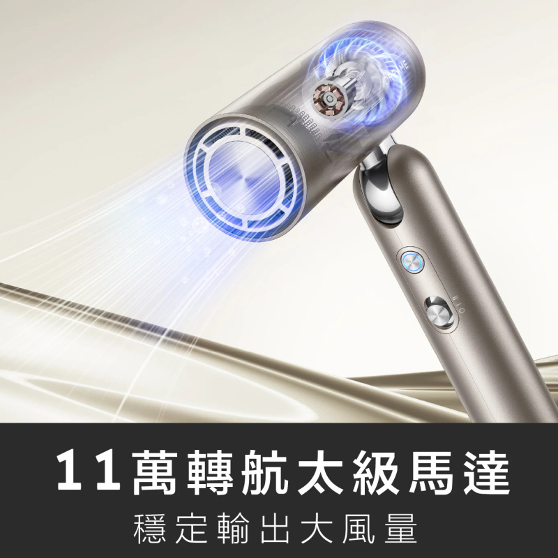 【免運費】追覓 DREAME Pocket 單一電壓版本 魔術折疊高速風筒【原裝行貨】