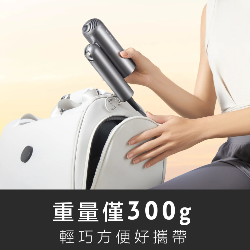 【免運費】追覓 DREAME Pocket 單一電壓版本 魔術折疊高速風筒【原裝行貨】