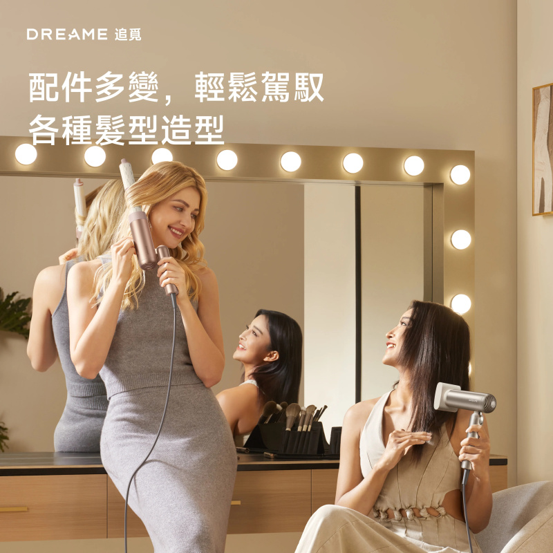 【免運費】追覓 DREAME Pocket Uni 全球通用高速風筒【原裝行貨】 【免運費】追覓 DREAME Pocket Uni 全球通用高速風筒【原裝行貨】
