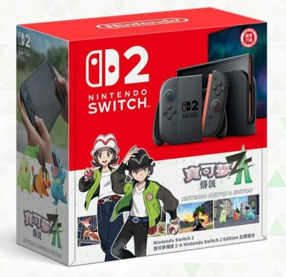 Switch 2 任天堂Switch 2 主機+ 寶可夢傳說Pokemon Legends: Z-A