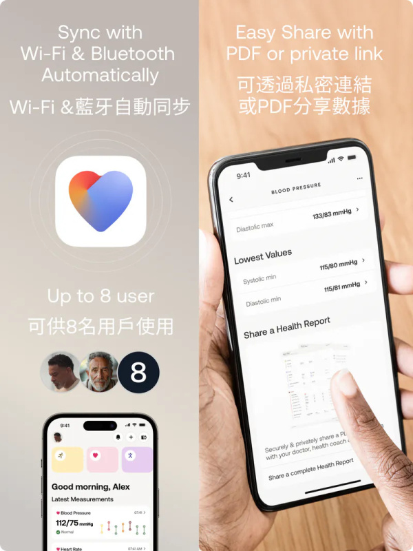 【免運費】Withings BPM Vision 高解析彩色屏幕Wi-Fi血壓計【原裝行貨】