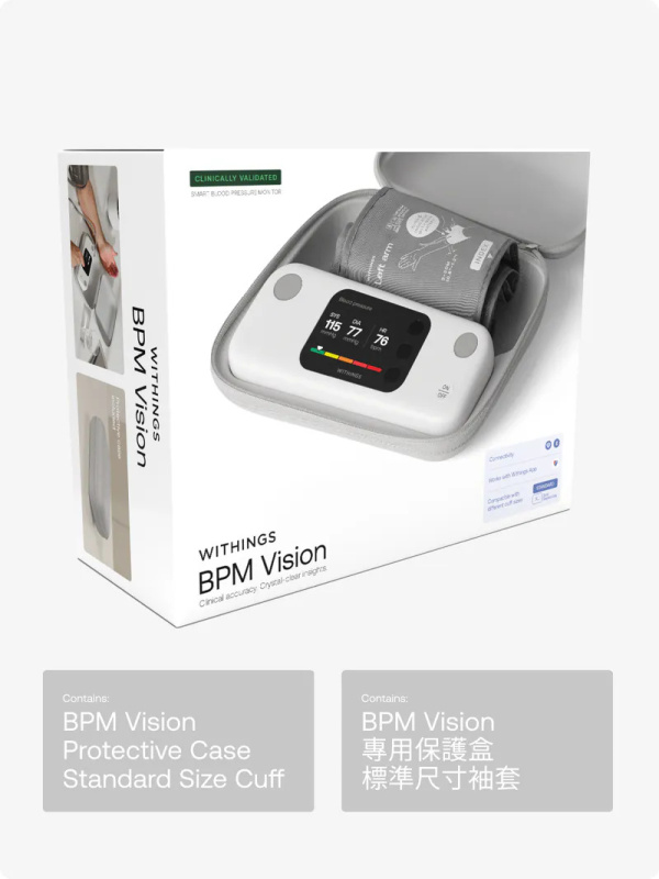 【免運費】Withings BPM Vision 高解析彩色屏幕Wi-Fi血壓計【原裝行貨】