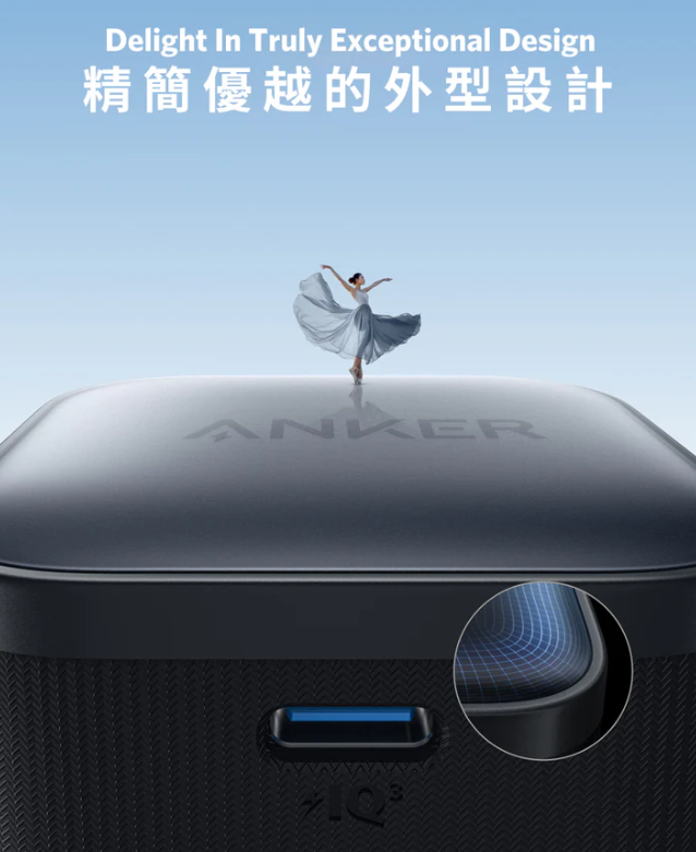 Anker Nano Charger (45W) 充電器 A2692