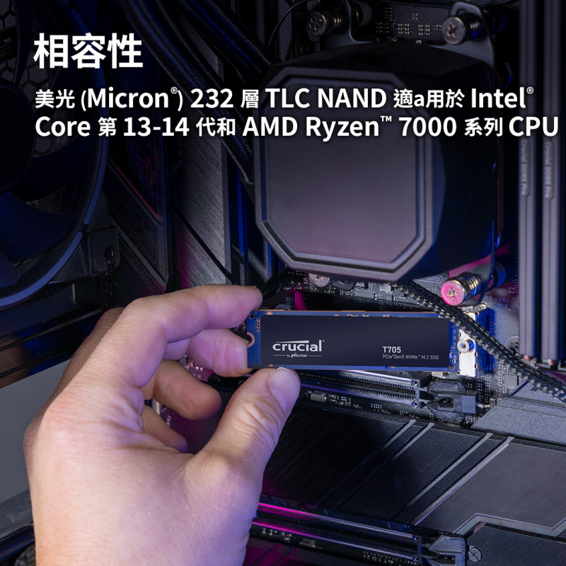 Crucial T705 ( 1TB - 4TB ) PCIe Gen5 M.2 2280 SSD - ( CT1000T705SSD3 / CT2000T705SSD3 / CT4000T705SSD3 )